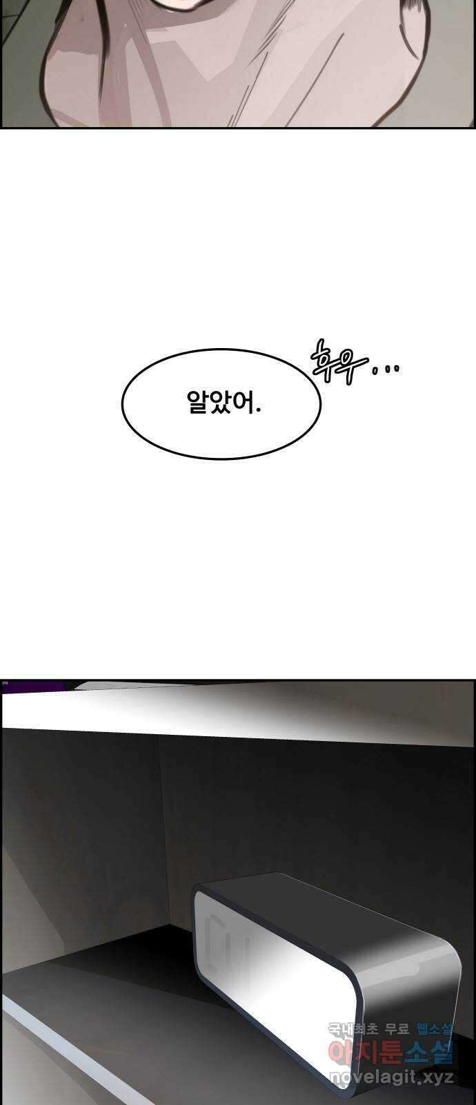인생영화 12화 식스 센스 22