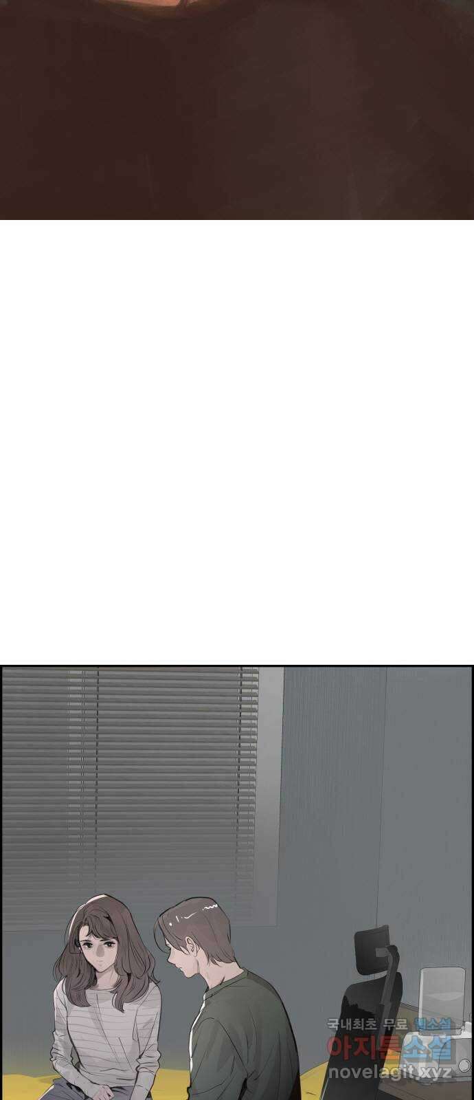 인생영화 12화 식스 센스 25