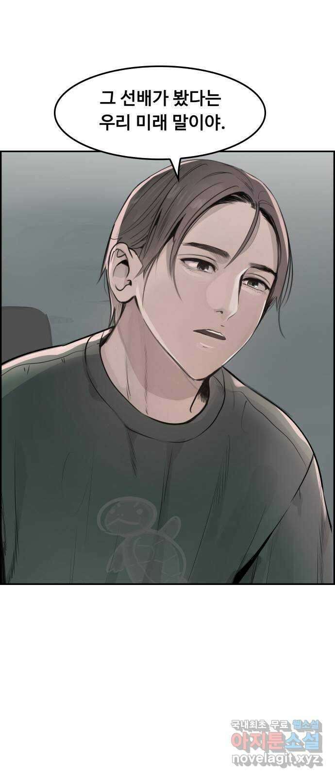 인생영화 12화 식스 센스 27