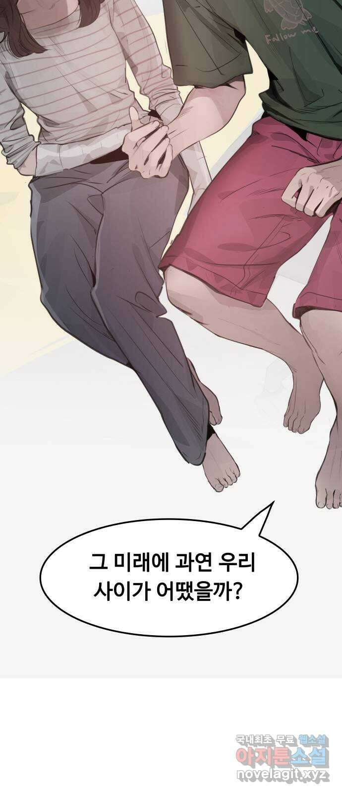 인생영화 12화 식스 센스 30