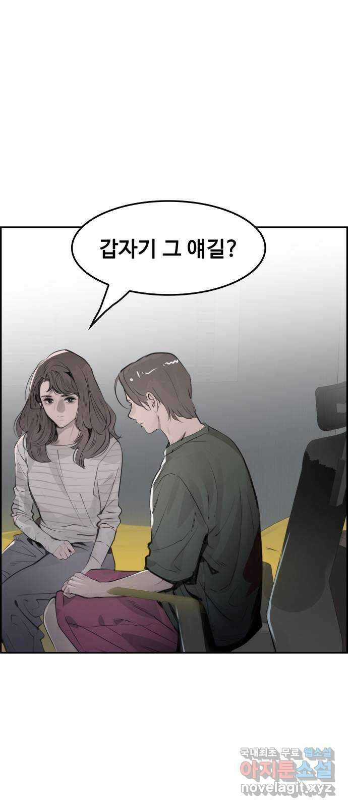 인생영화 12화 식스 센스 31