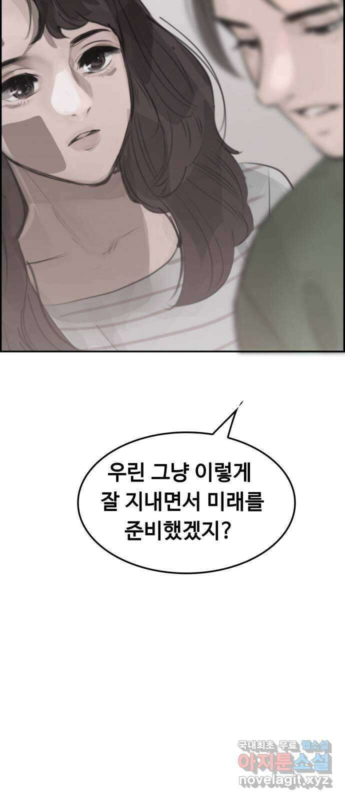 인생영화 12화 식스 센스 34