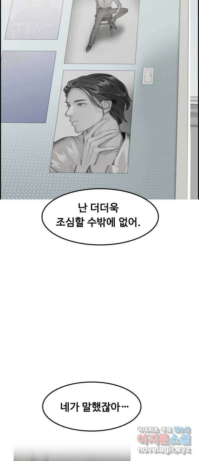 인생영화 12화 식스 센스 37