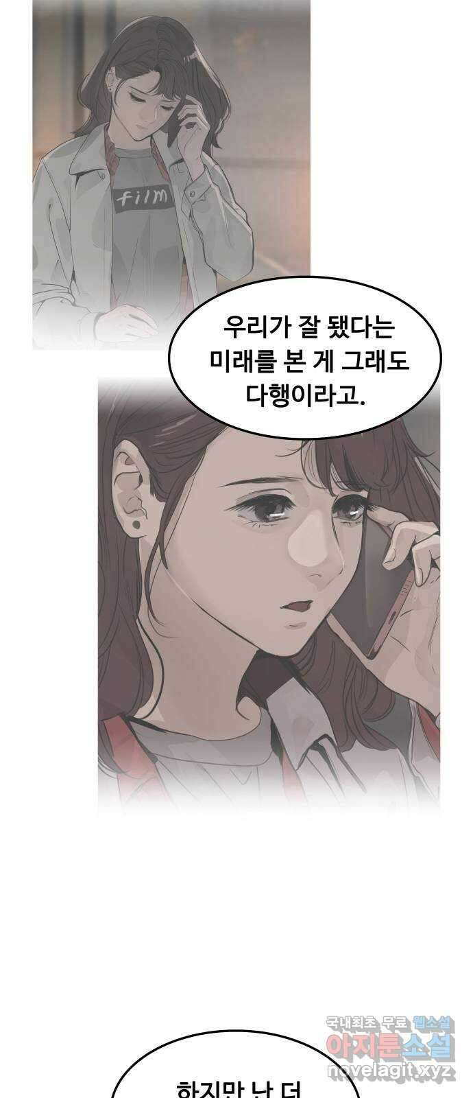 인생영화 12화 식스 센스 38