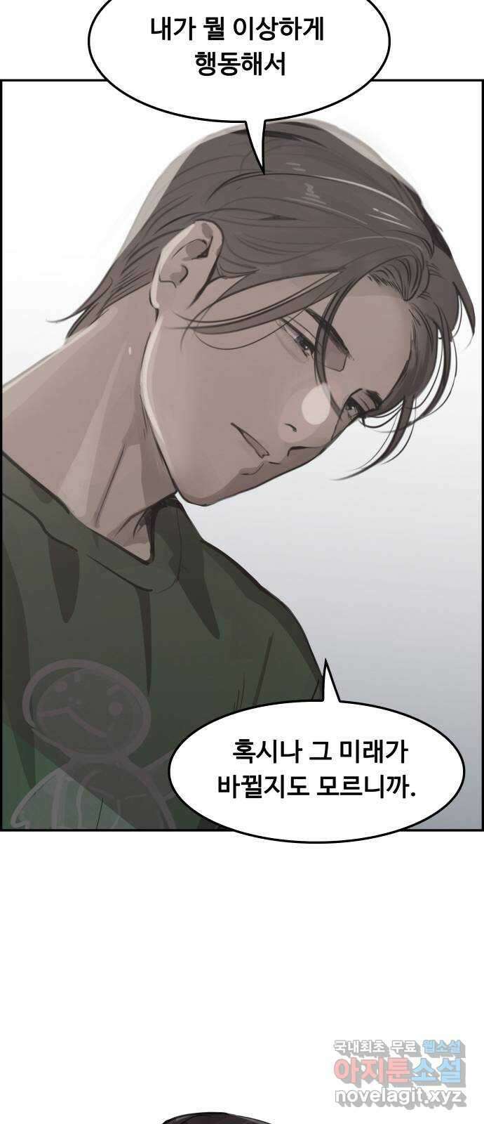 인생영화 12화 식스 센스 40