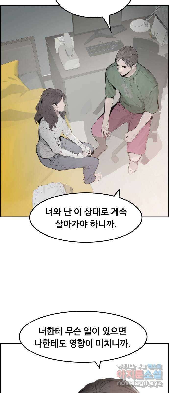 인생영화 12화 식스 센스 42