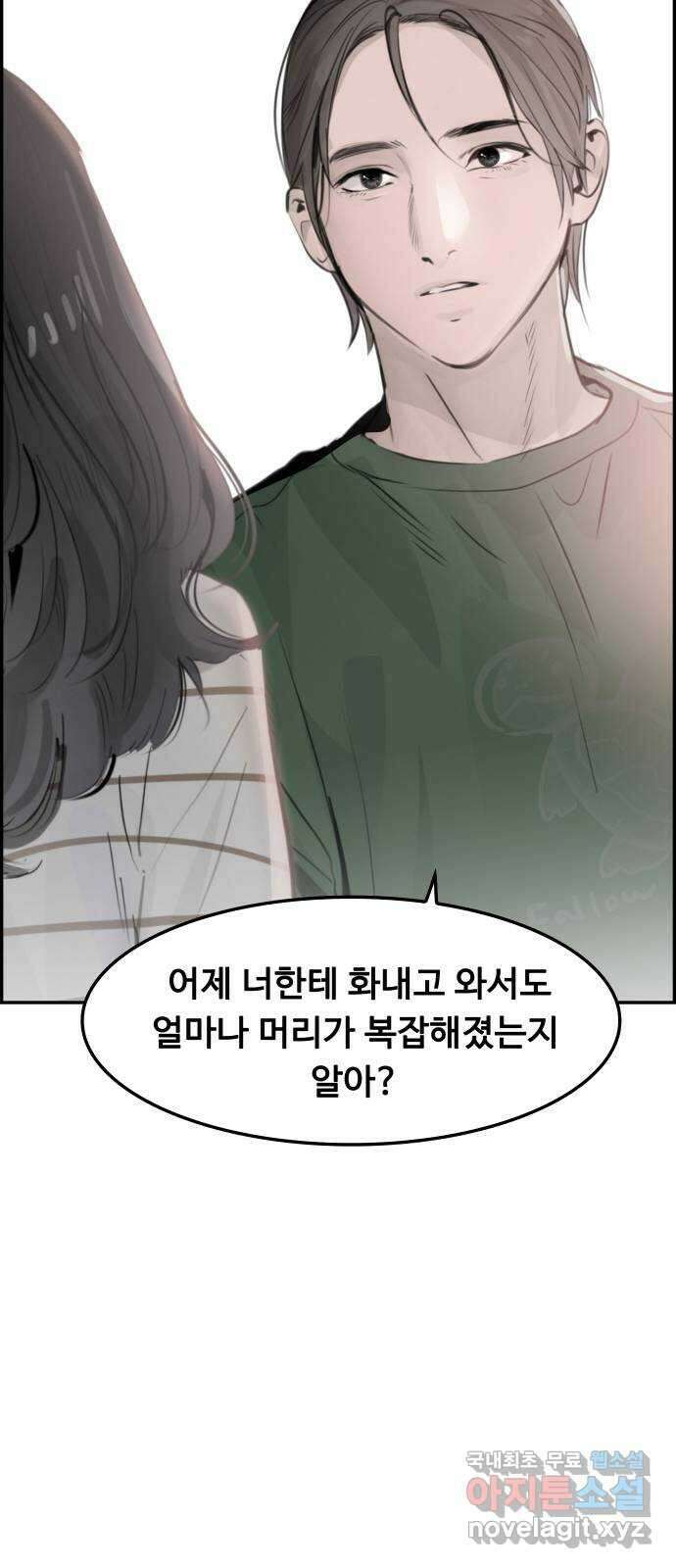 인생영화 12화 식스 센스 43