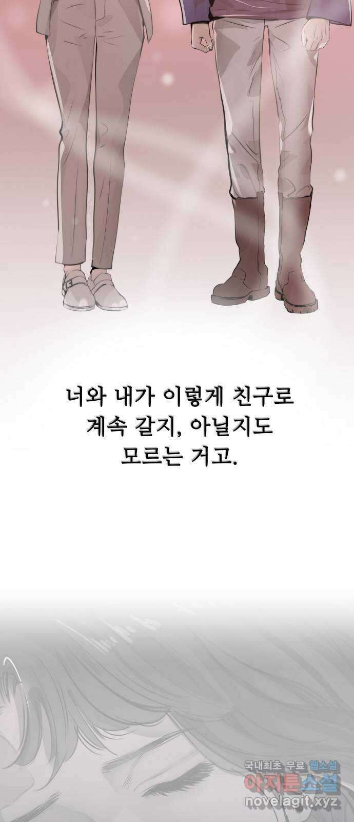 인생영화 12화 식스 센스 48