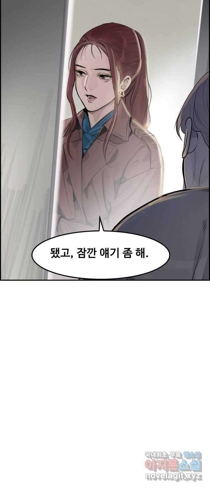인생영화 12화 식스 센스 54