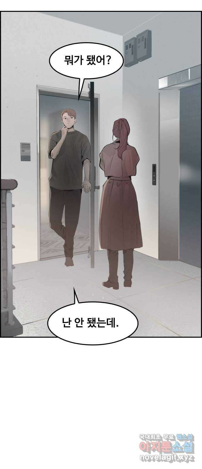 인생영화 12화 식스 센스 55