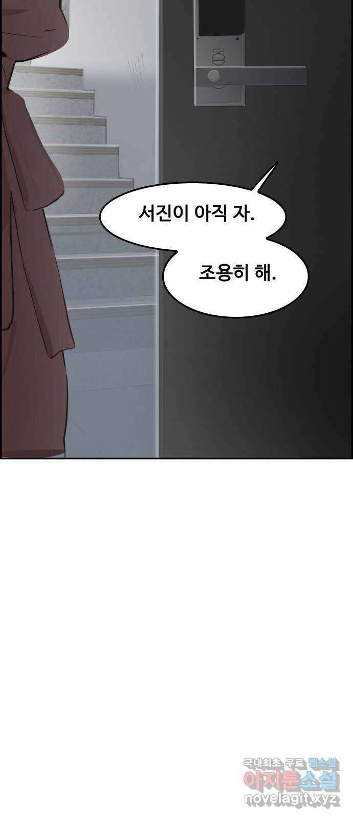 인생영화 12화 식스 센스 57