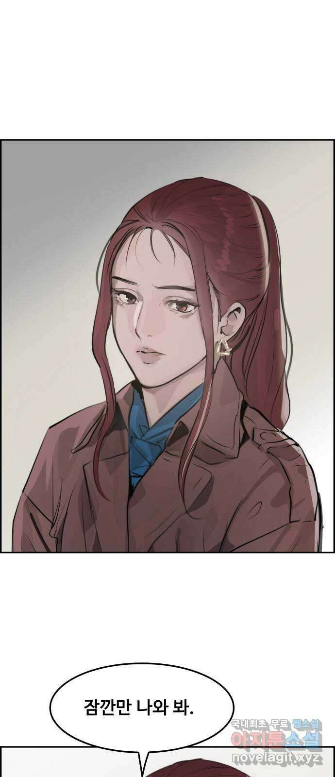 인생영화 12화 식스 센스 58