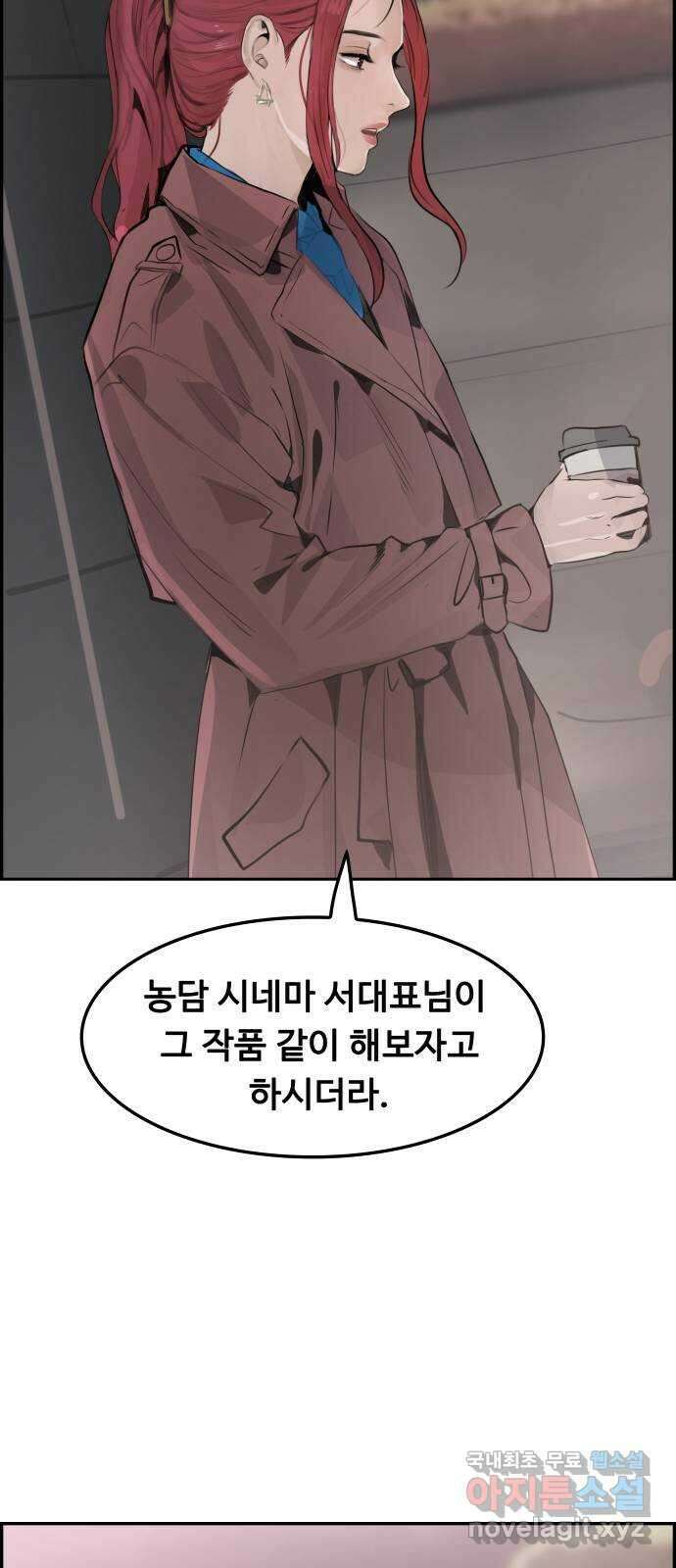 인생영화 12화 식스 센스 63