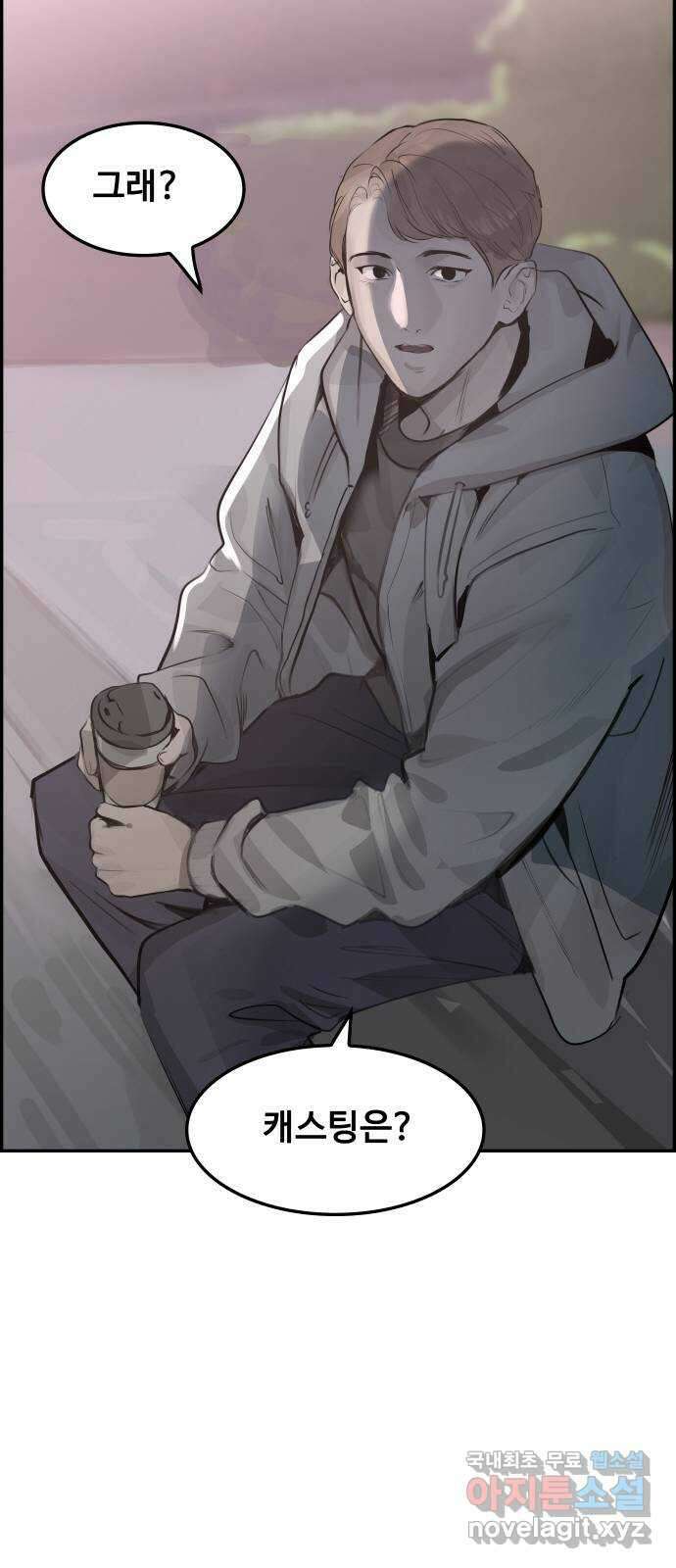 인생영화 12화 식스 센스 64