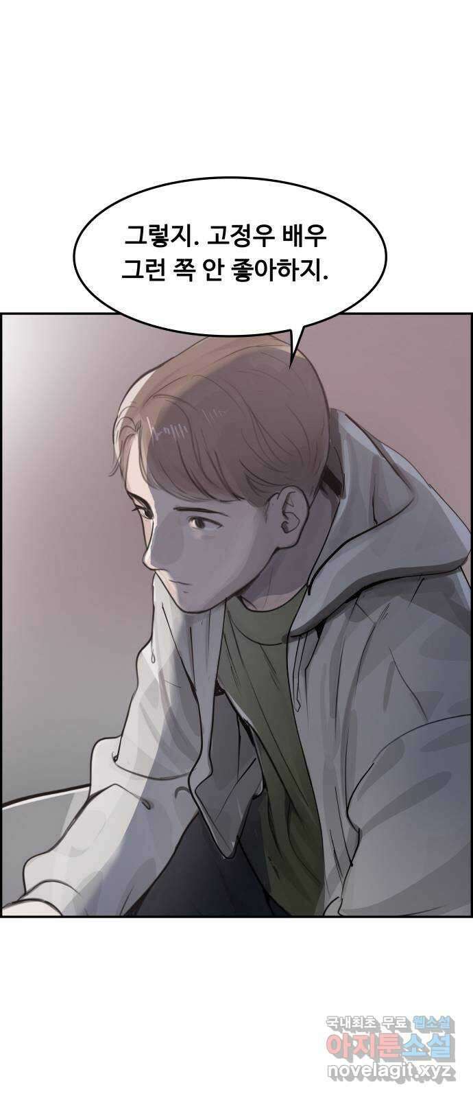 인생영화 12화 식스 센스 66