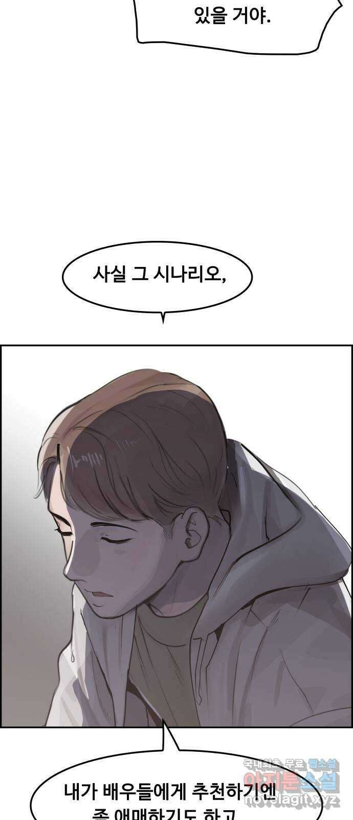 인생영화 12화 식스 센스 70