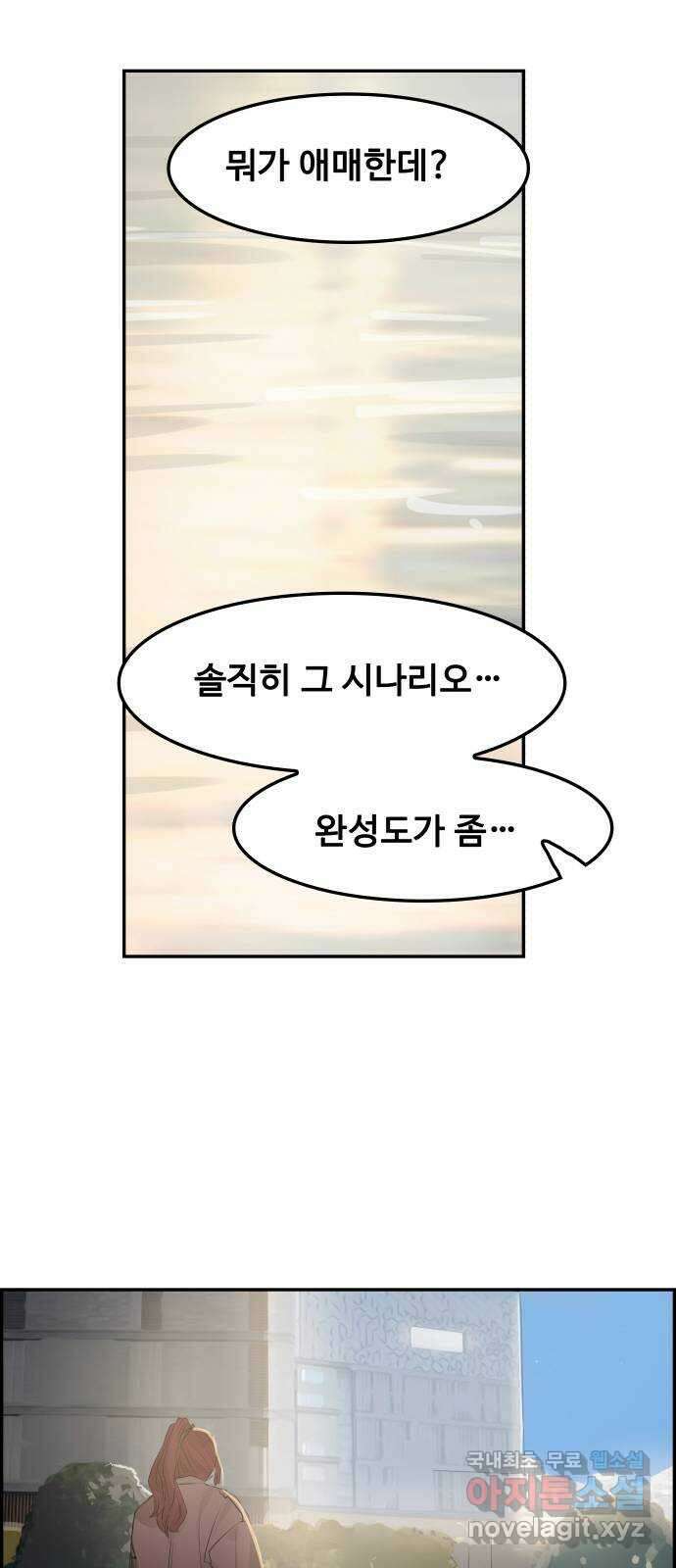 인생영화 12화 식스 센스 72