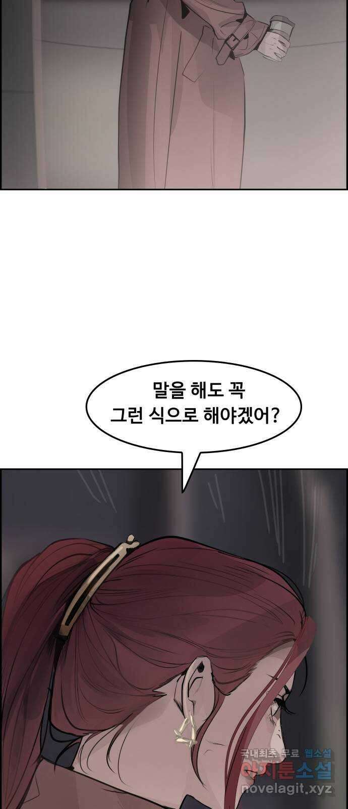 인생영화 12화 식스 센스 74
