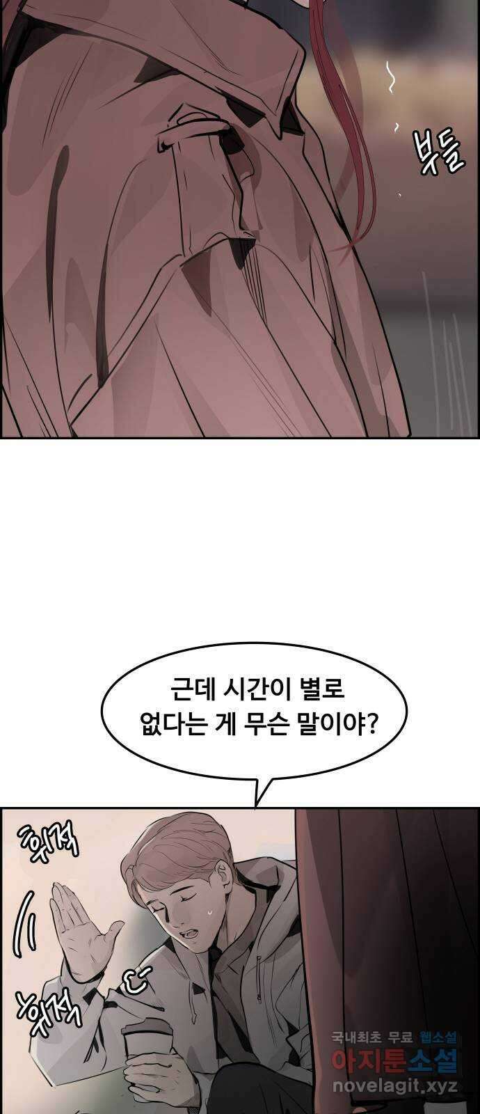 인생영화 12화 식스 센스 75