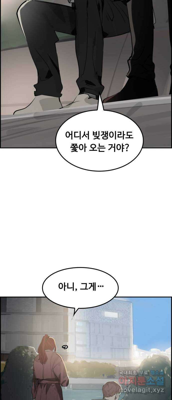 인생영화 12화 식스 센스 76