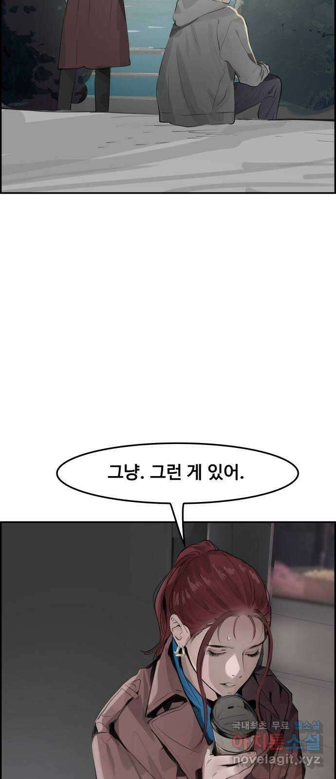 인생영화 12화 식스 센스 77