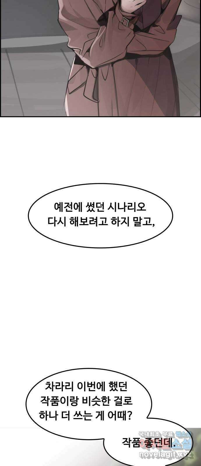 인생영화 12화 식스 센스 78