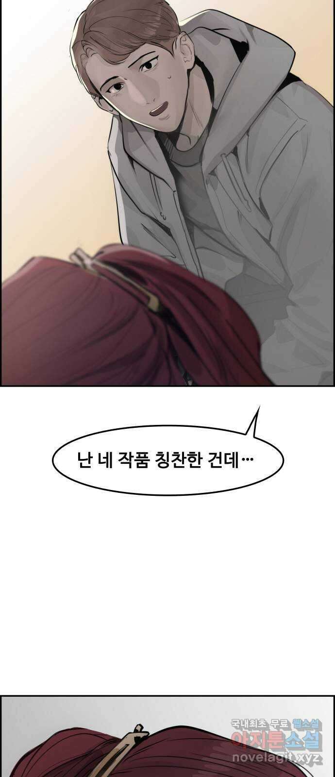 인생영화 12화 식스 센스 82