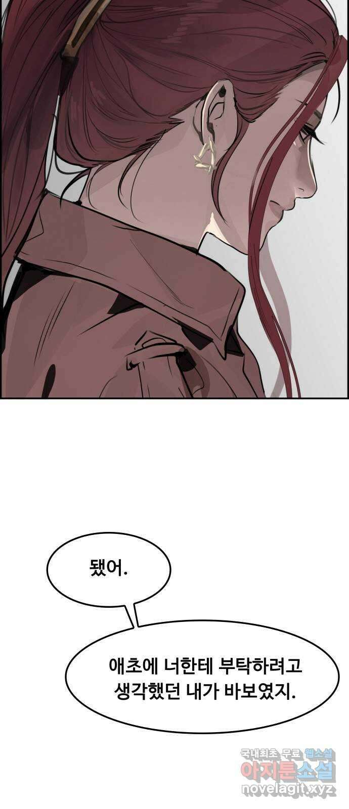인생영화 12화 식스 센스 83
