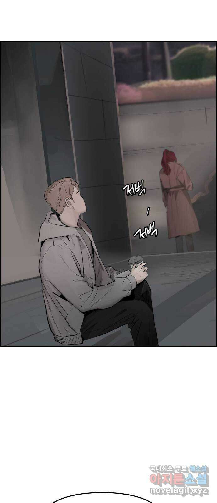 인생영화 12화 식스 센스 85