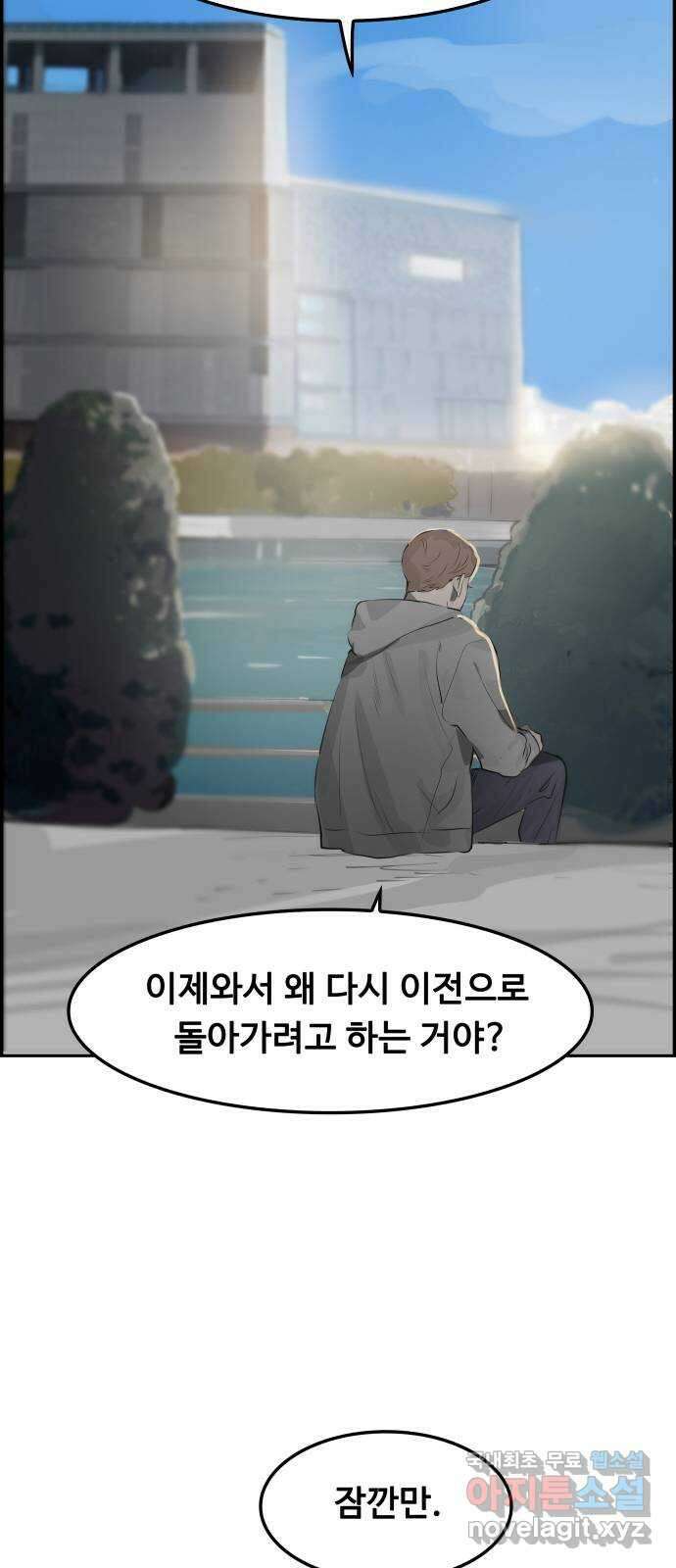 인생영화 12화 식스 센스 88