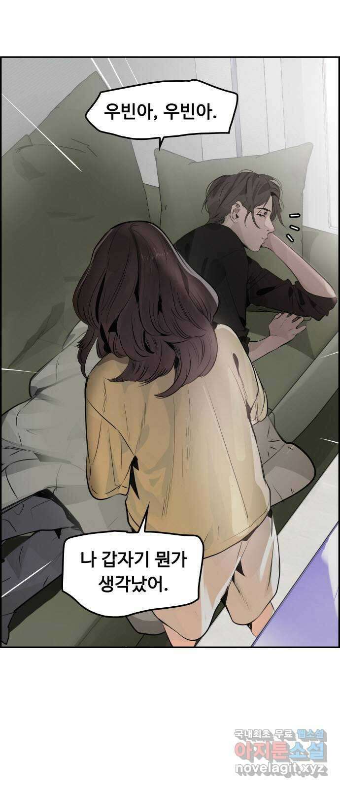 인생영화 12화 식스 센스 92