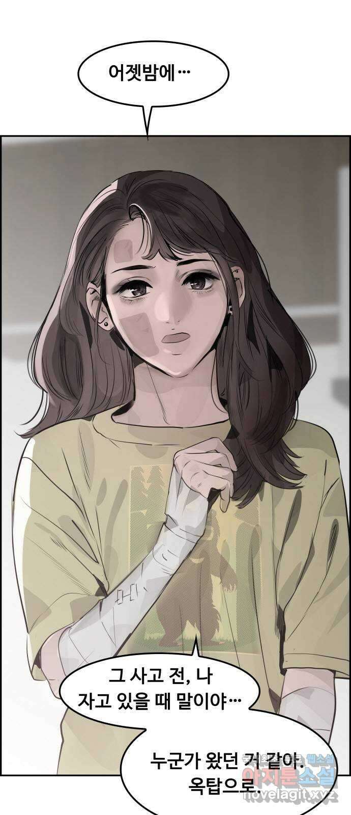 인생영화 12화 식스 센스 94