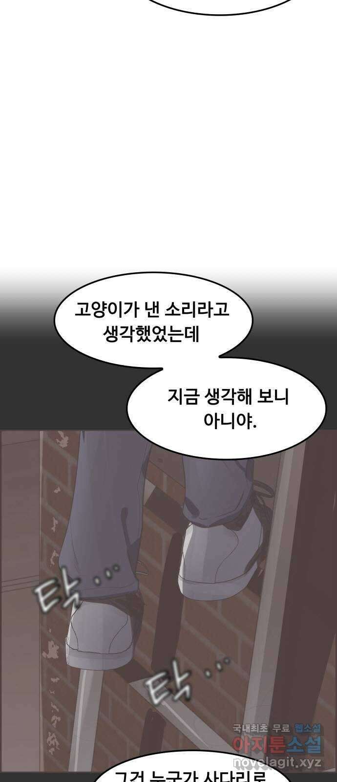 인생영화 12화 식스 센스 95