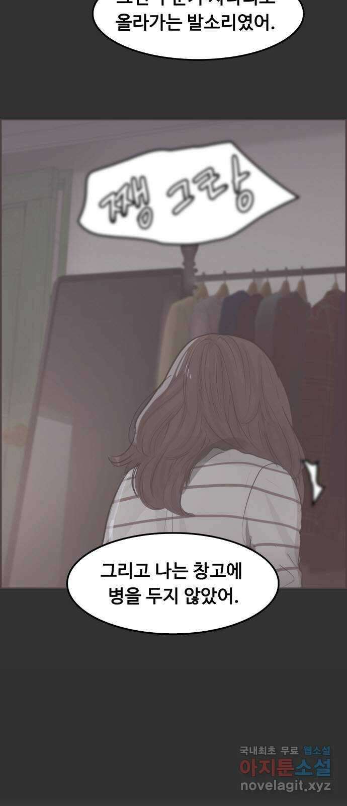 인생영화 12화 식스 센스 96