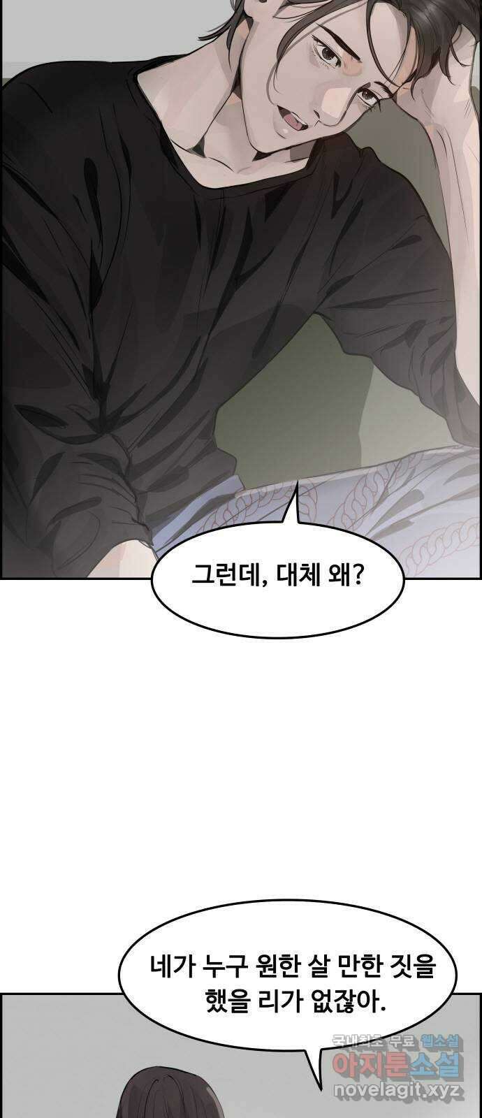 인생영화 12화 식스 센스 101