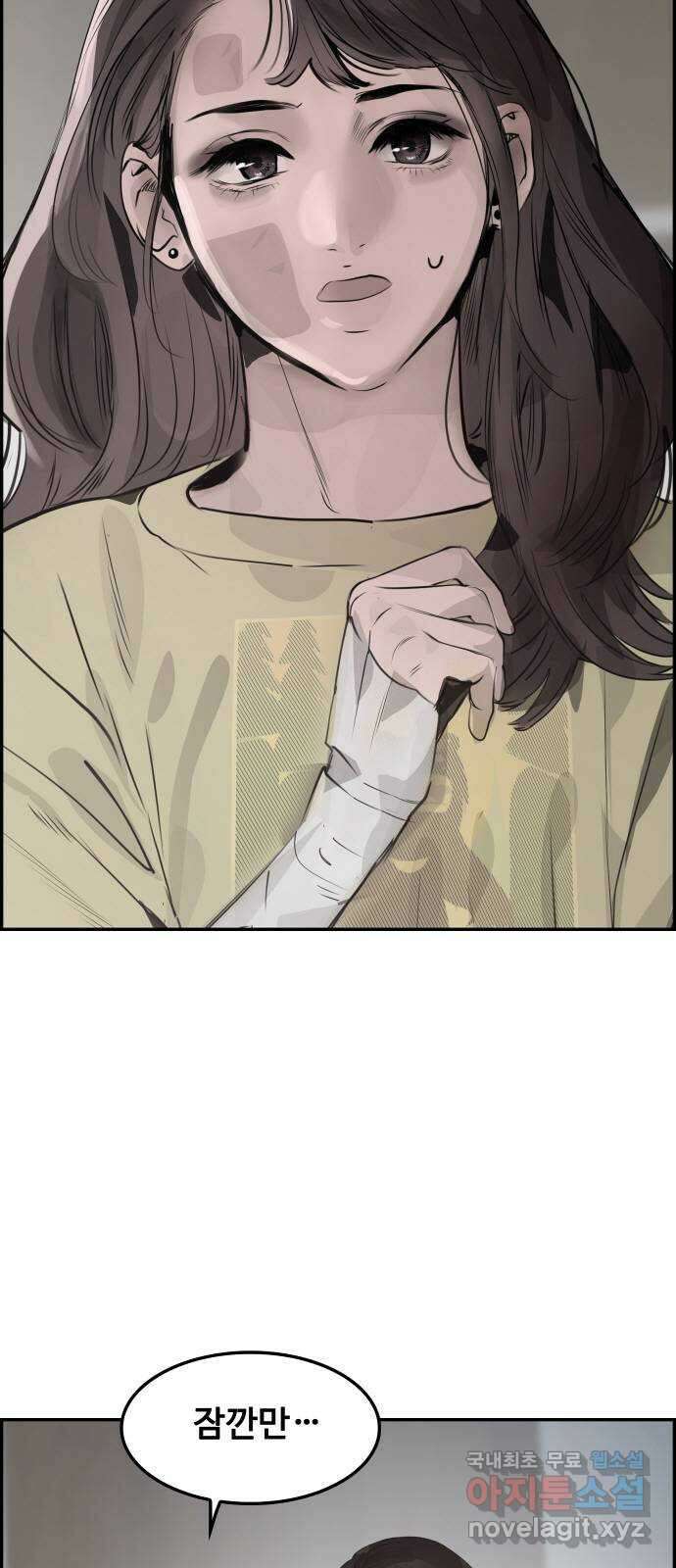 인생영화 12화 식스 센스 103