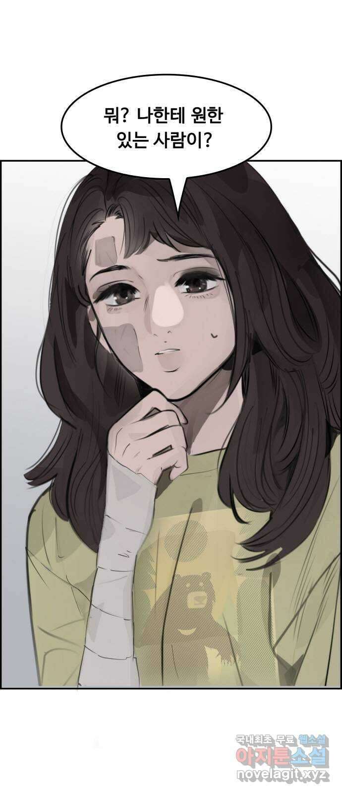 인생영화 12화 식스 센스 105