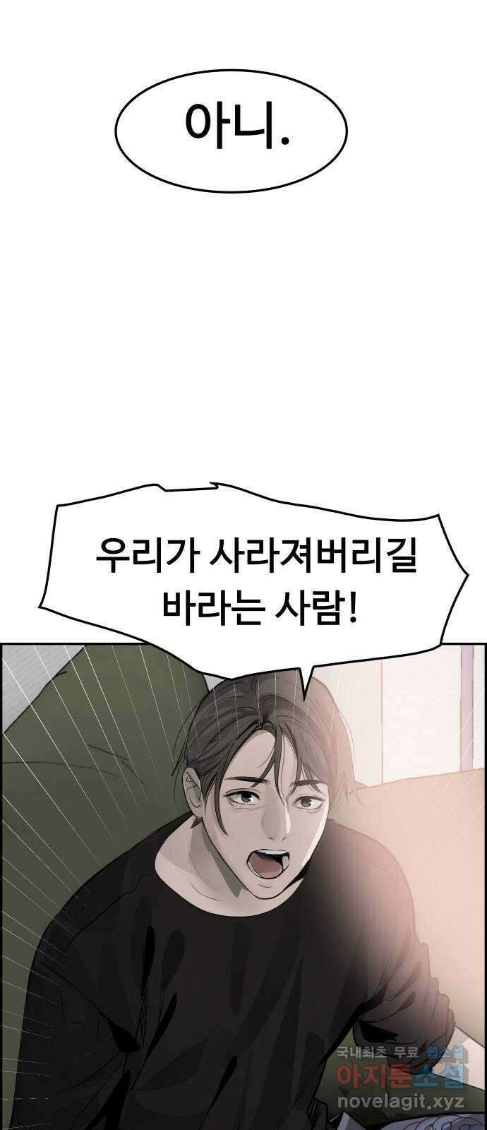 인생영화 12화 식스 센스 106