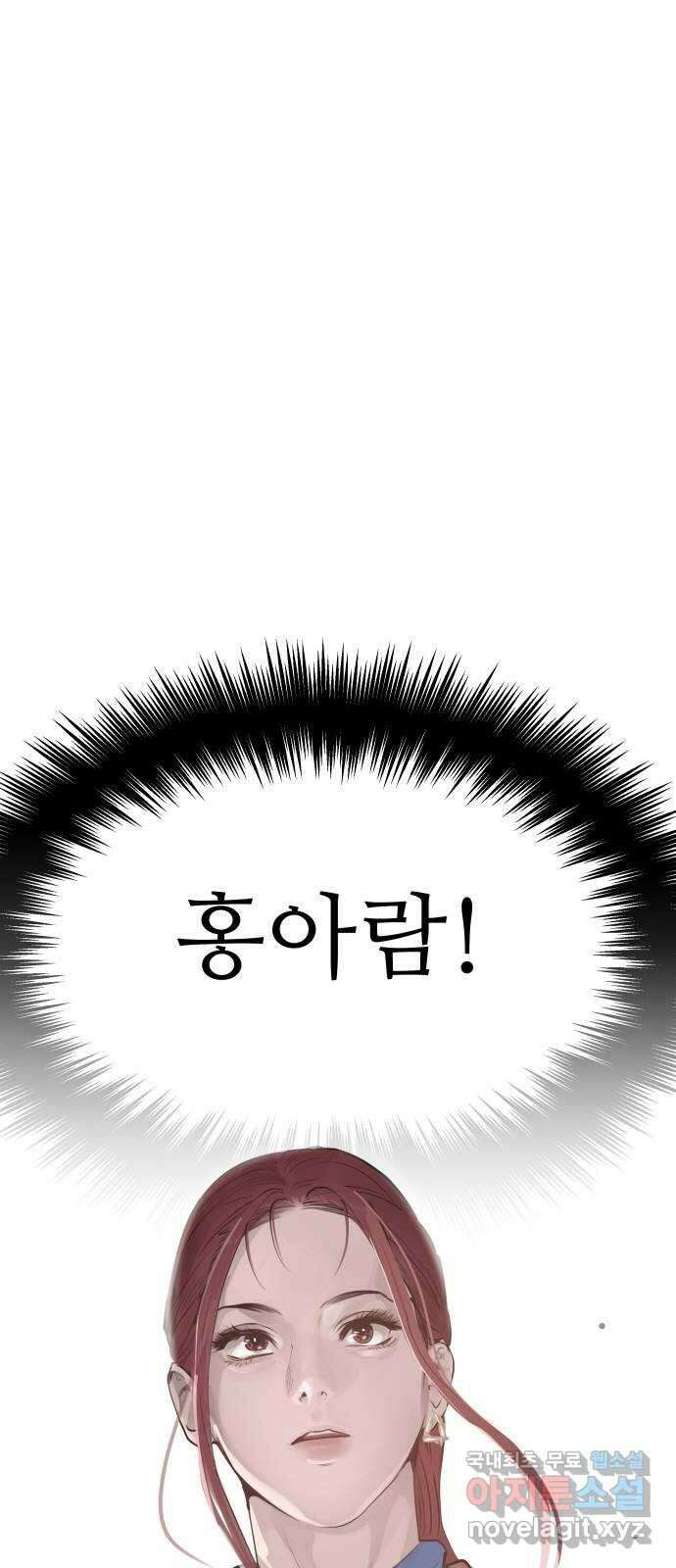 인생영화 12화 식스 센스 109
