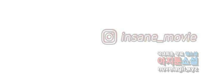 인생영화 12화 식스 센스 111