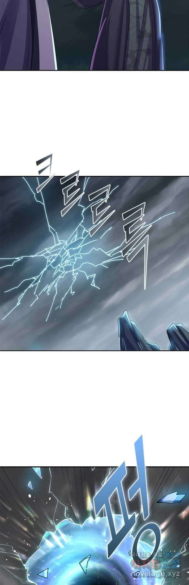 천검지존 116화 6