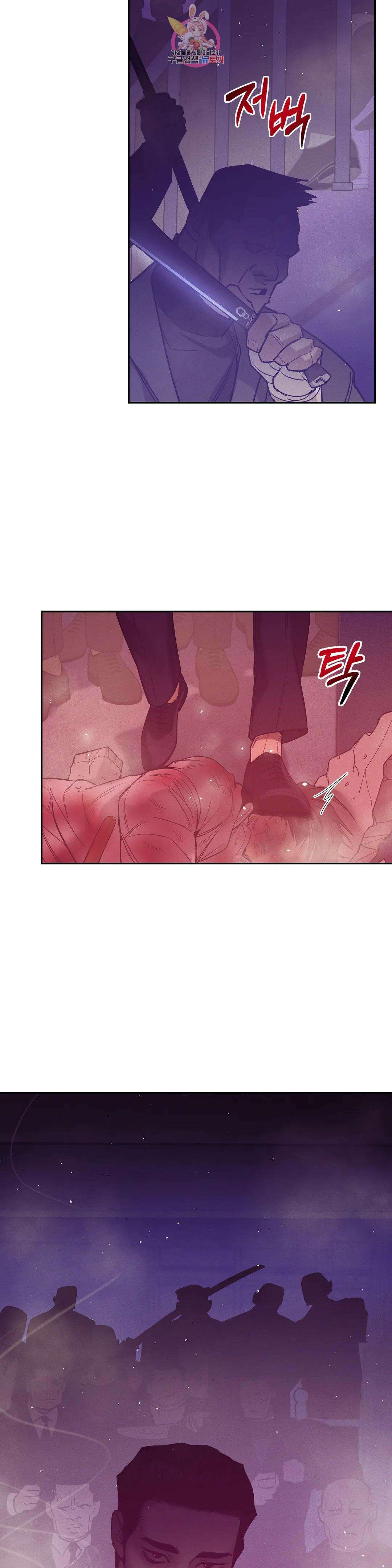 조개소년 73화 3