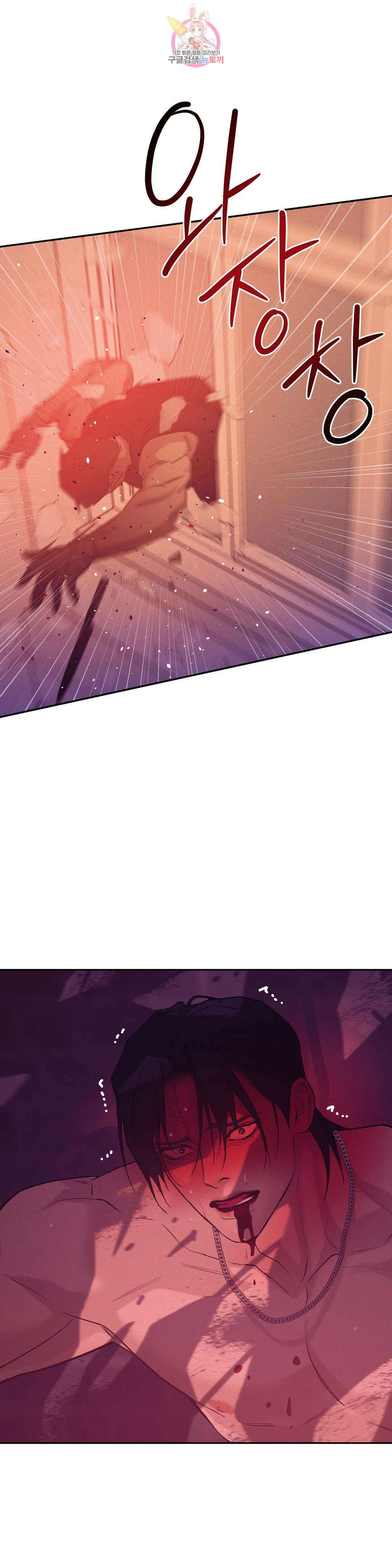 조개소년 73화 5