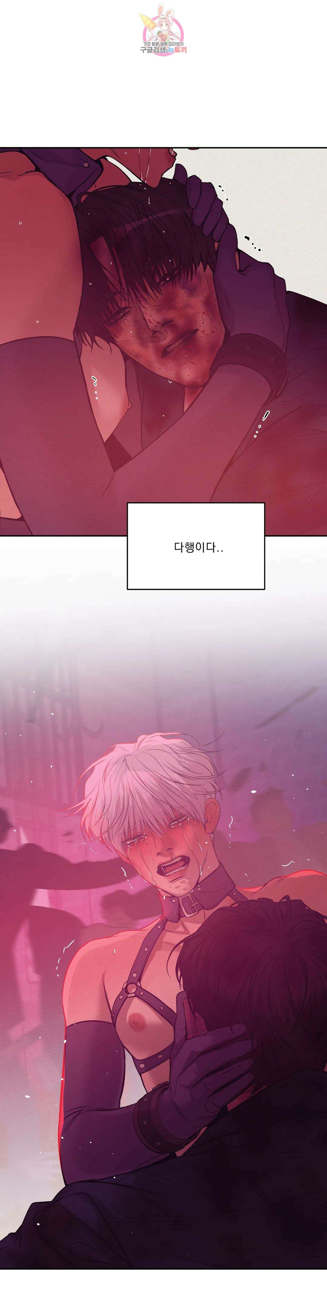 조개소년 73화 6