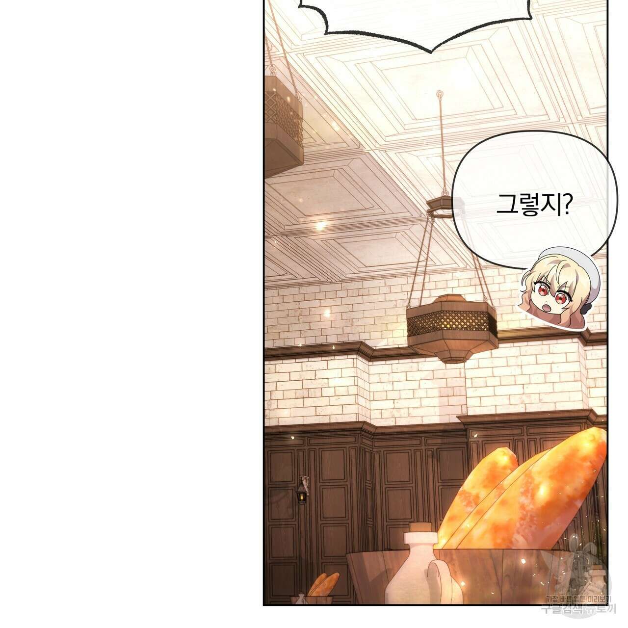 잉그람의 등불 27화 32
