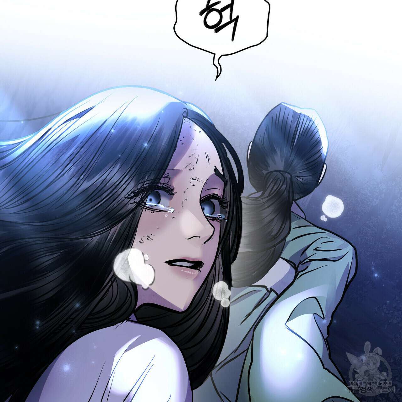 반쪽 37화 7