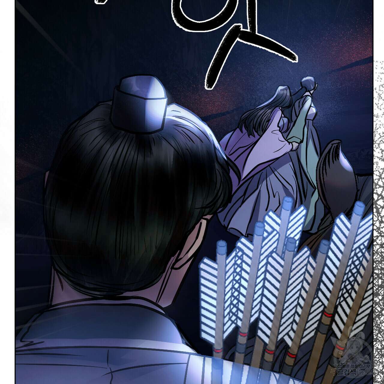 반쪽 37화 13
