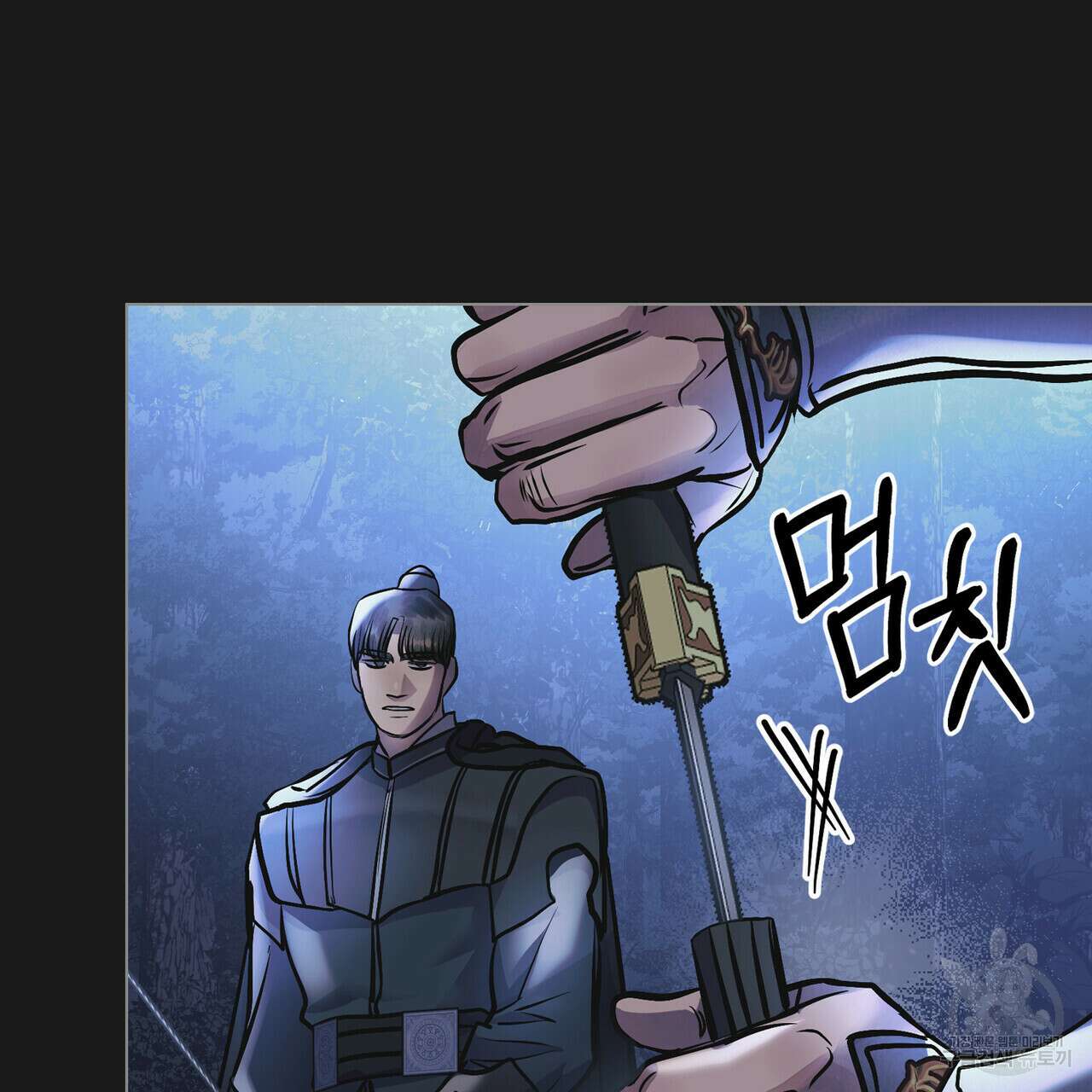 반쪽 37화 32