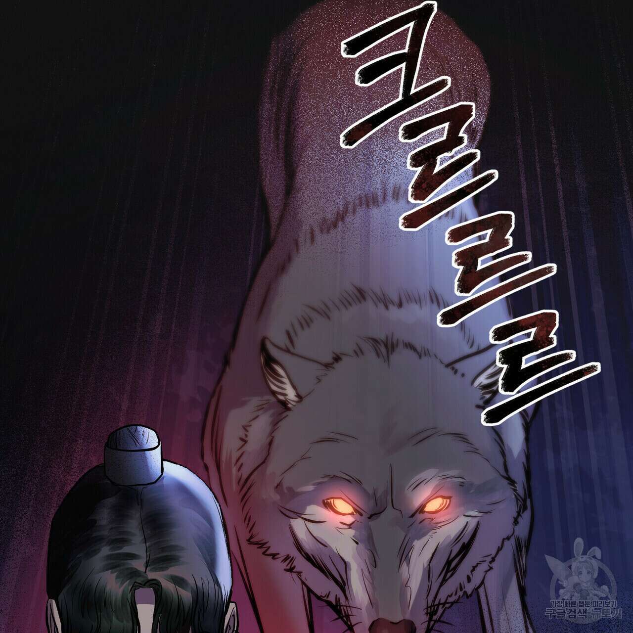 반쪽 37화 37