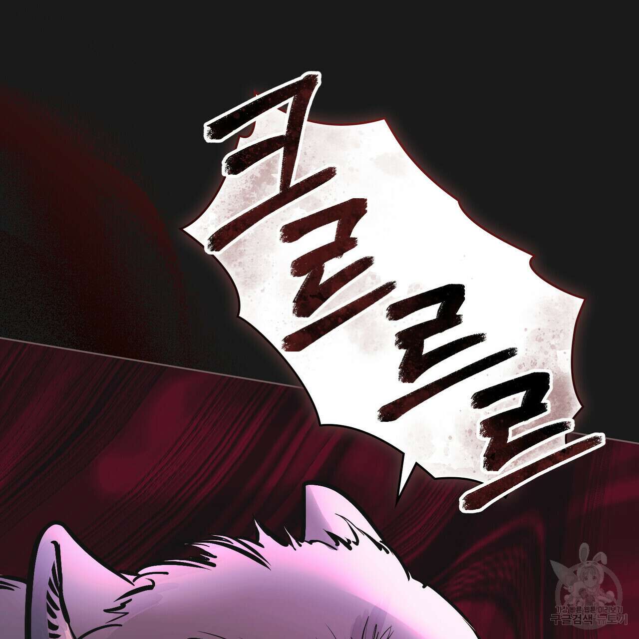 반쪽 37화 39